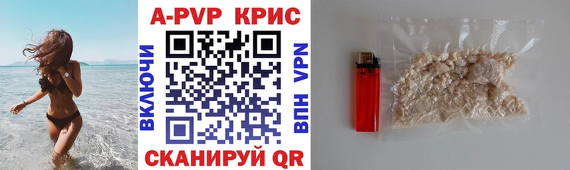 A PVP мука купить наркотики сайты Печоры