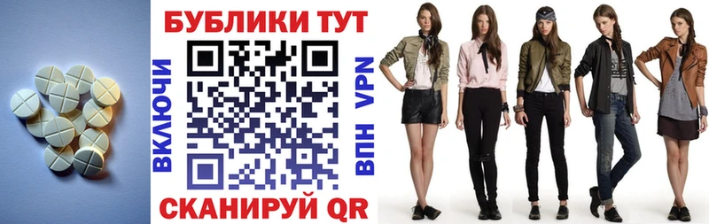 купить   Печоры  Экстази Philipp Plein 