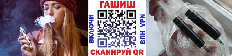 сколько стоит  Печоры  ГАШ гашик 