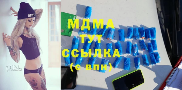 каннабис Армянск