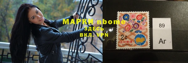каннабис Армянск