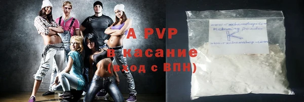 бутират Пролетарск