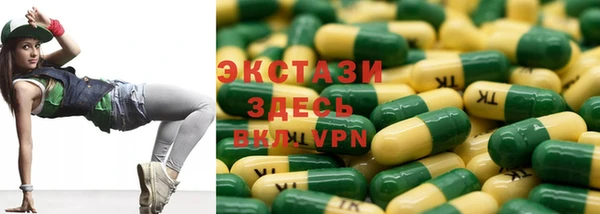 каннабис Армянск