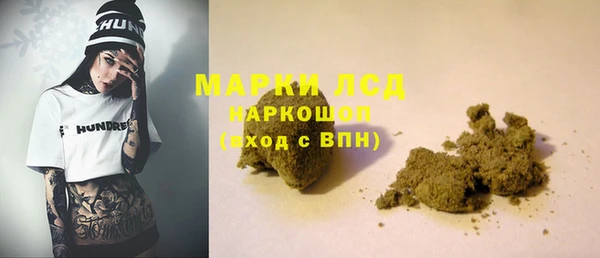каннабис Армянск