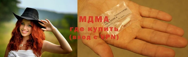 каннабис Армянск