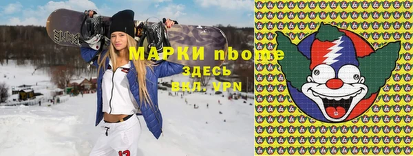 ПСИЛОЦИБИНОВЫЕ ГРИБЫ Аркадак