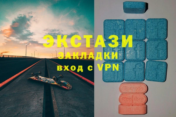 бутират Пролетарск