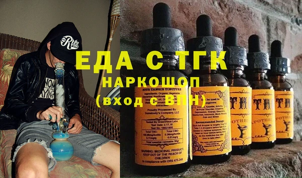 ПСИЛОЦИБИНОВЫЕ ГРИБЫ Аркадак