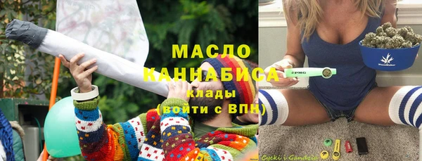 каннабис Армянск