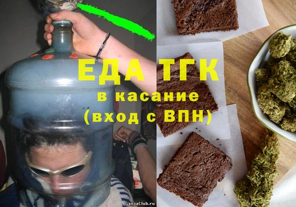 каннабис Армянск