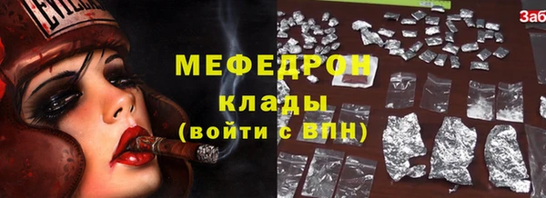 ПСИЛОЦИБИНОВЫЕ ГРИБЫ Аркадак