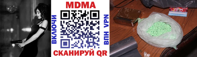 МДМА Molly  МЕГА как зайти  Печоры 
