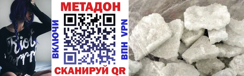 OMG зеркало  Печоры  Метадон мёд 