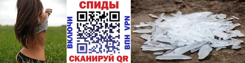 Метамфетамин Декстрометамфетамин 99.9% Печоры