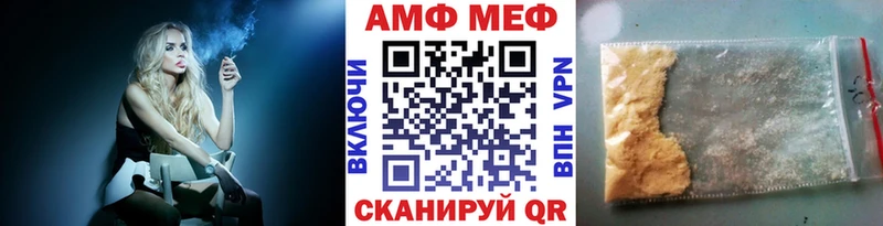 МЕТАМФЕТАМИН винт  OMG ССЫЛКА  Печоры 