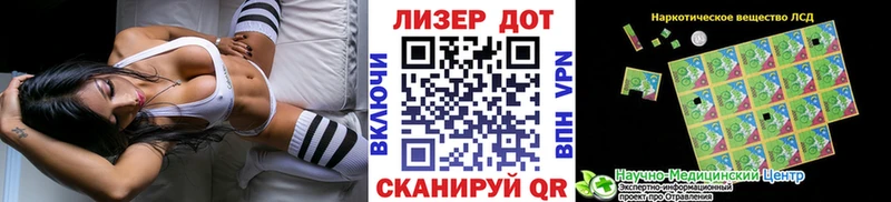 Марки N-bome 1,8мг  Печоры 