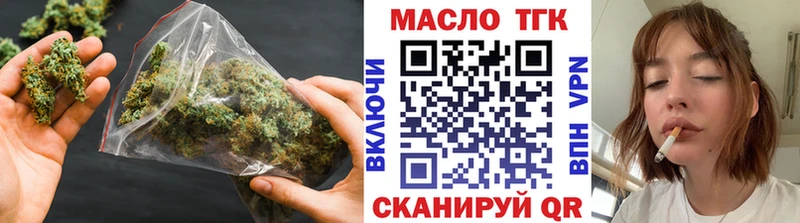 ТГК жижа Печоры