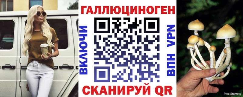 Галлюциногенные грибы GOLDEN TEACHER купить наркотик Печоры